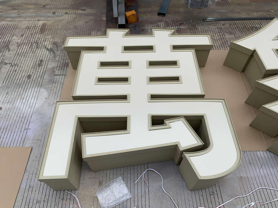 萬象城標(biāo)識是哪家單位制作--【巨匠標(biāo)識，標(biāo)識制作廠家】