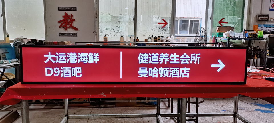 標識標牌廠家對成品有哪些保護措施？--【巨匠標識，標識制作廠家】