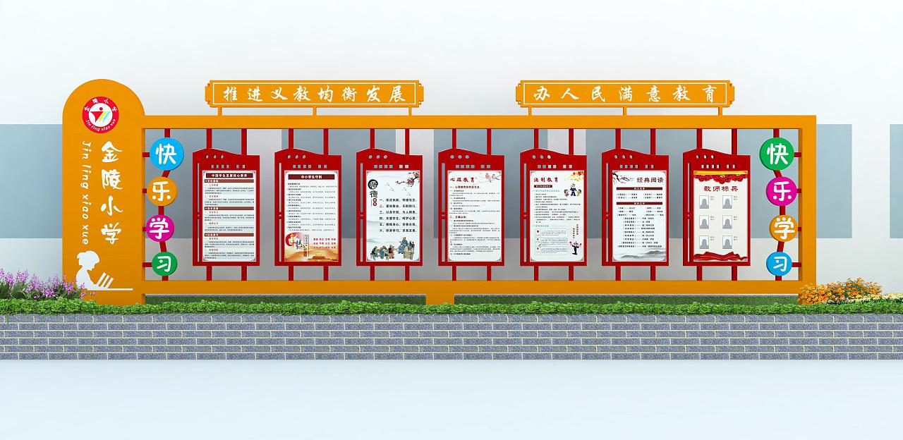 校園宣傳欄如何設(shè)計？——【巨匠標識，標識制作廠家】