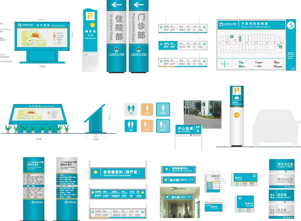 醫(yī)院標識標牌導視系統(tǒng)的制作標準和要求——【巨匠標識，標識制作廠家】