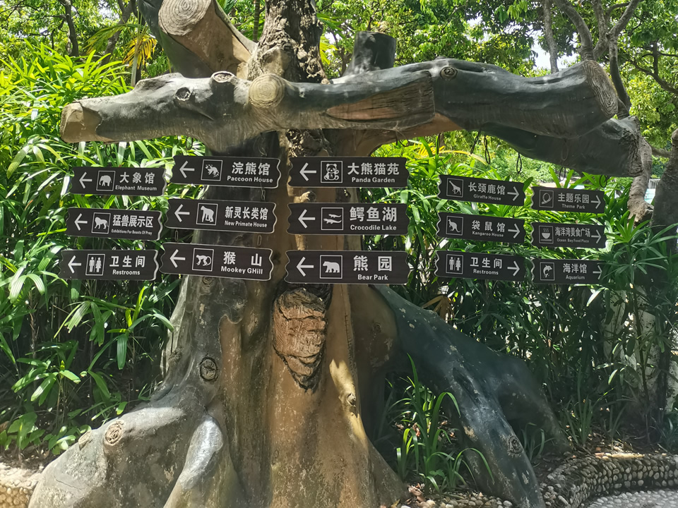 公園導(dǎo)向指示牌制作，獨(dú)特的風(fēng)格設(shè)計(jì)——【巨匠標(biāo)識(shí)，標(biāo)識(shí)制作廠家】